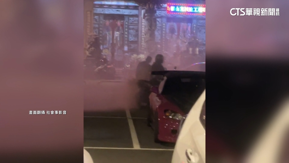 改裝車隊廟前囂張燒胎！　停車場非一般道路取締難