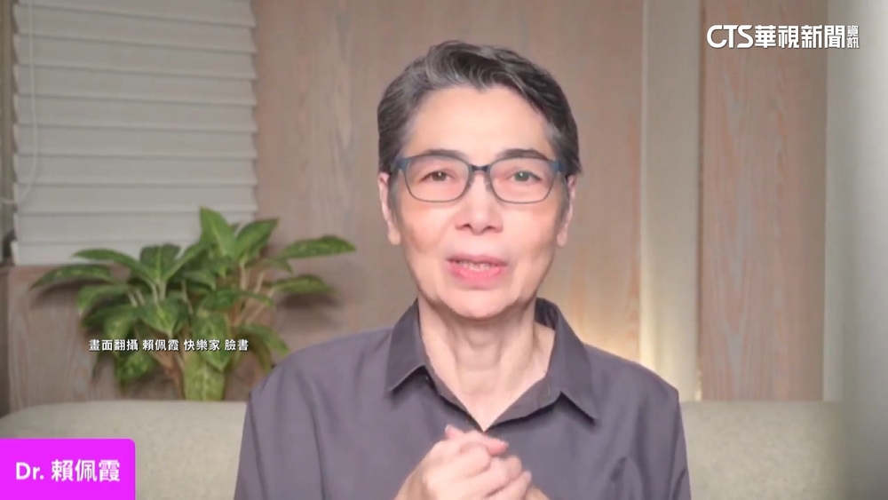 副手搭檔薪資？賴佩霞：只要1塊　郭盼加碼「10倍」遭拒