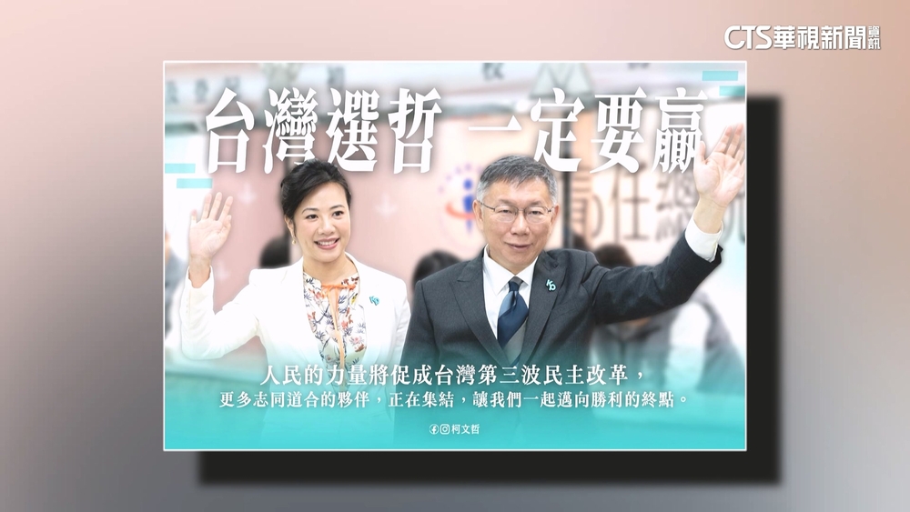 「藍白破」遭酸無處去？！　柯信心喊：一點也不怕