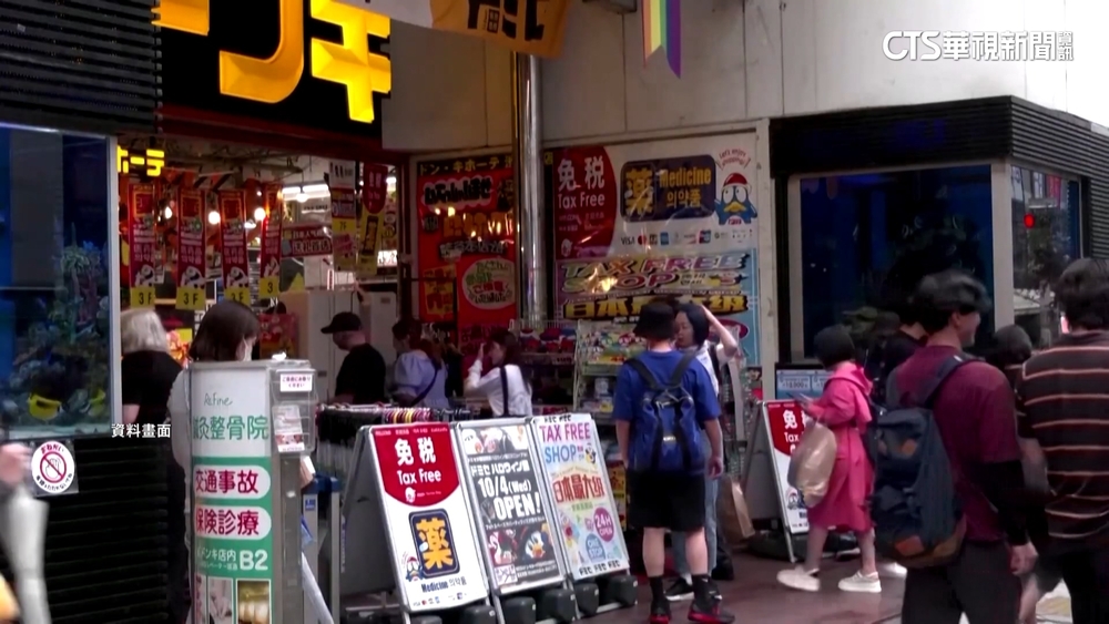 日遊客免稅擬改「先付後退」　估2025年度後上路