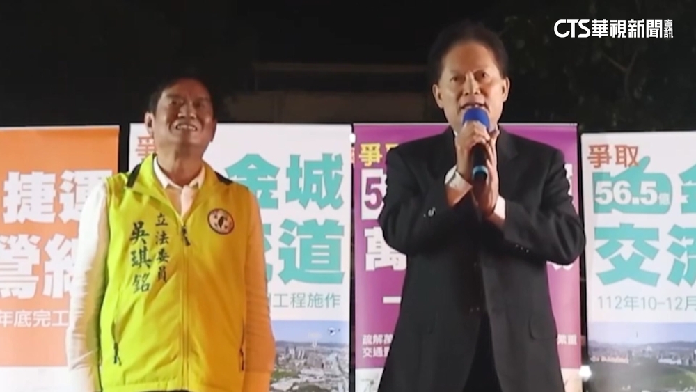 挺郭轉綠又一人？　前藍委盧嘉辰為綠營吳琪銘站台