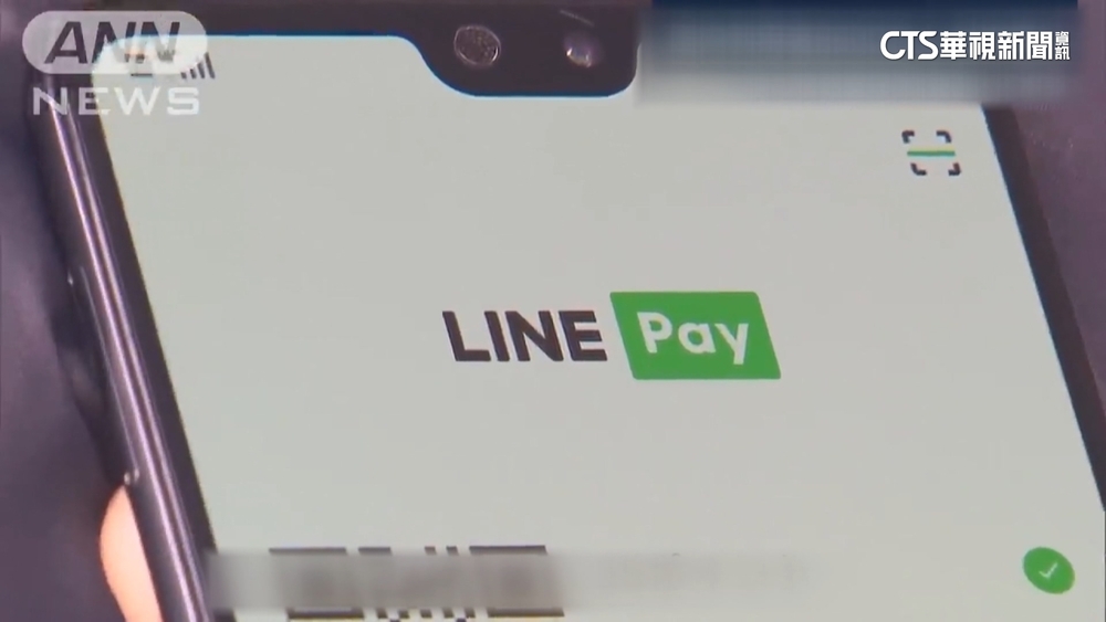 LINE母公司40萬筆個資外洩　數位部要求補償方案