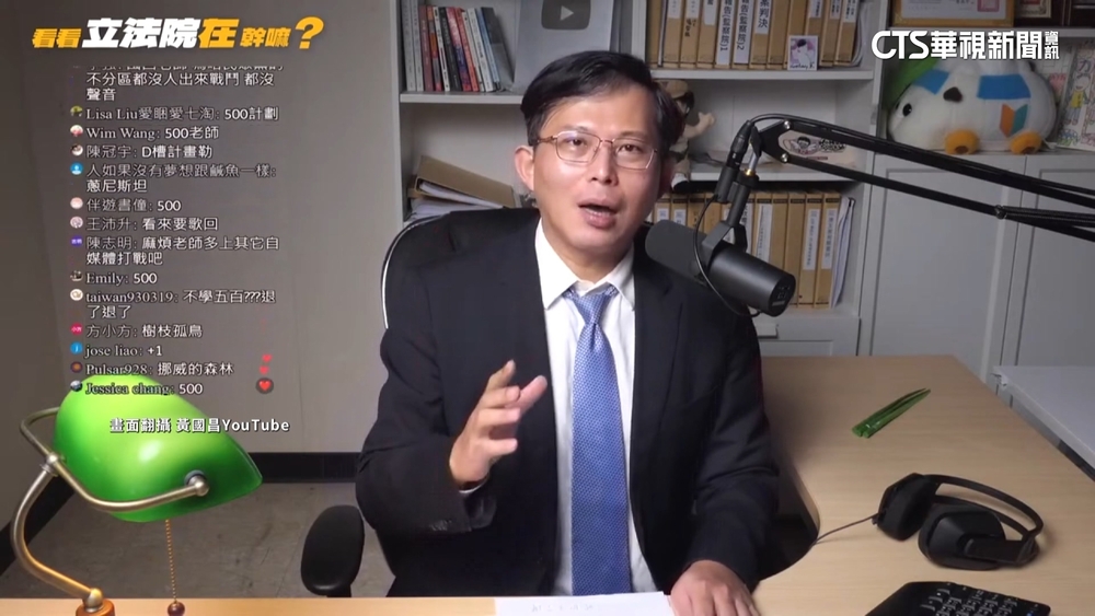 黃國昌直播號召募款湧1400萬　2專戶入帳破800萬