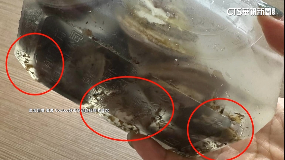 好市多盒裝蛤蜊驚見菸蒂　北市衛生局：列加強稽查名單
