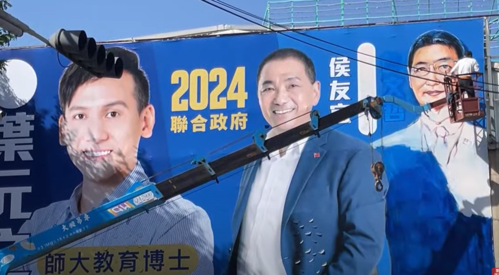 圖片翻攝自 葉元之·原汁原味 YouTube 頻道