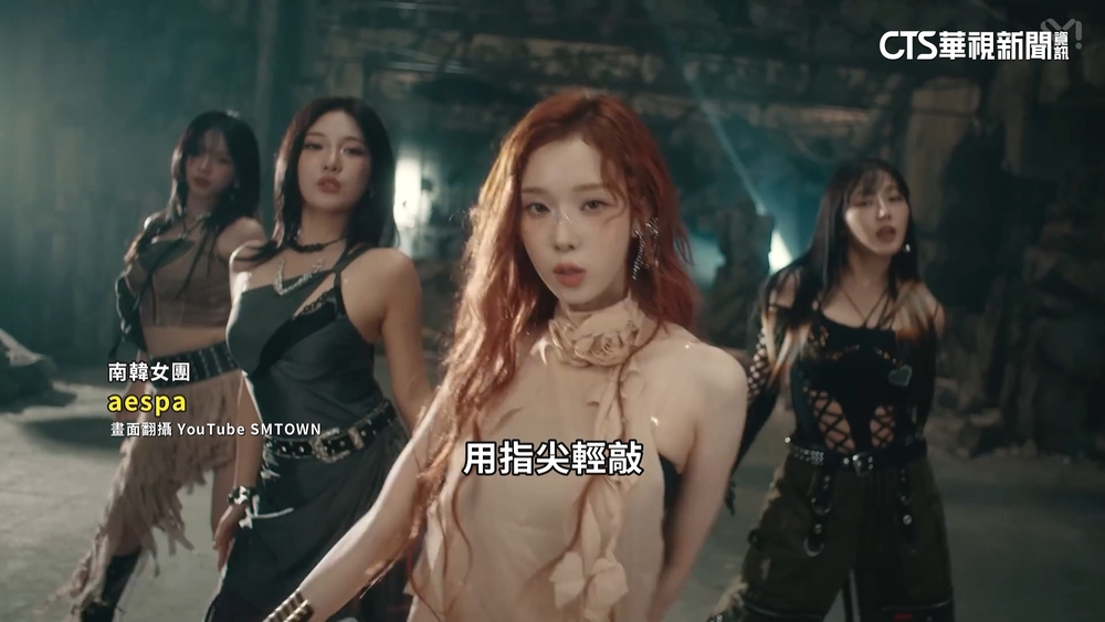 傳邀南韓女團aespa出演尾牙　佳世達：內部確認中