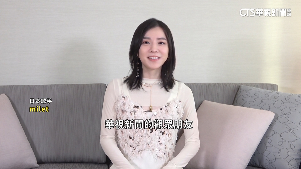 日本新歌姬milet　首場海外演唱會在台灣！