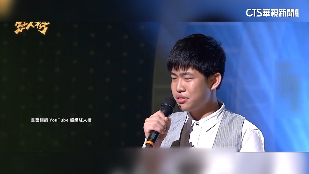 年僅20歲！「超級紅人榜」歌手柯辰勳驚傳猝逝