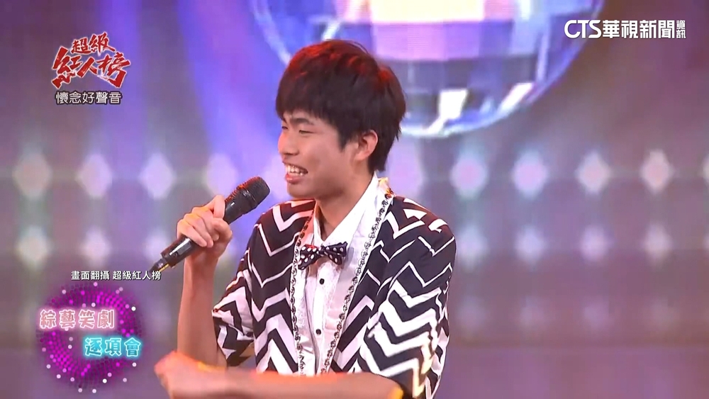 僅20歲！　「超級紅人榜」歌手柯辰勳驟然離世