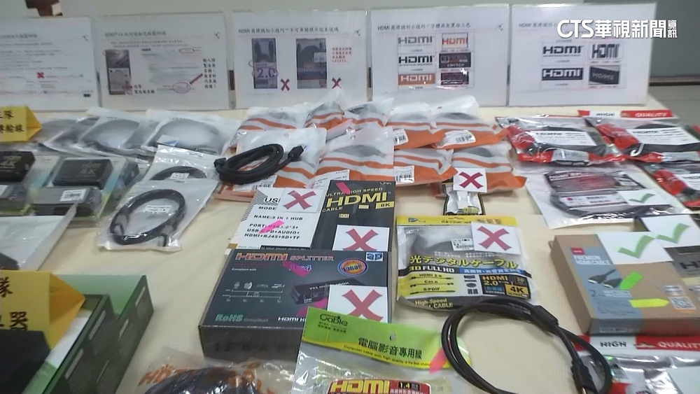 逾3千件險竄市！　HDMI影音傳輸線仿品「恐釀災」
