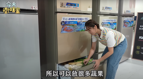 聲寶星美滿冰箱，新式蔬果箱加大設計，一次購足一週食材所需也沒問題。