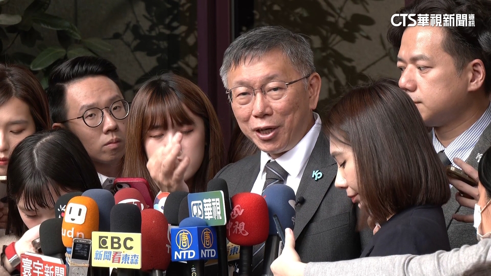 誰出價2億要求當副手？　柯：紛擾就翻頁過去