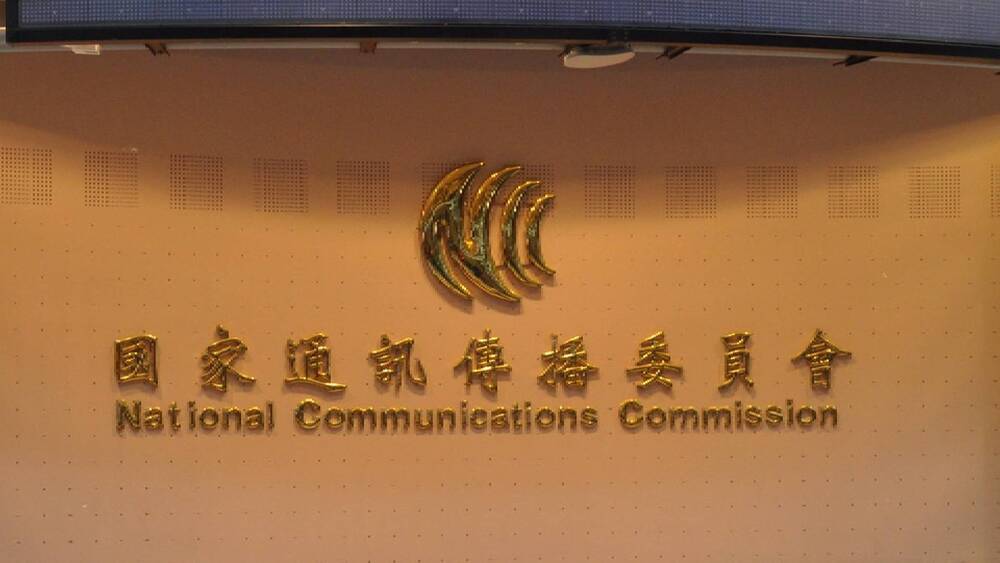 趙少康參選未辭中廣董座 NCC發函要求說明