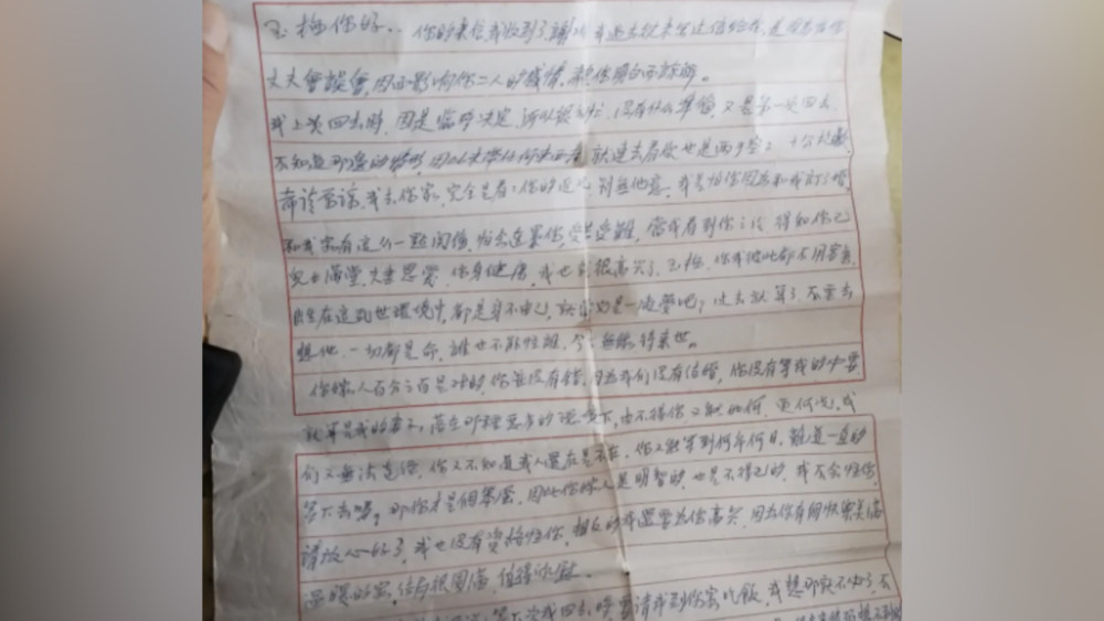 中國孫女翻奶奶遺物發現「台灣初戀來信」　萬人看哭：陰差陽錯從未停歇