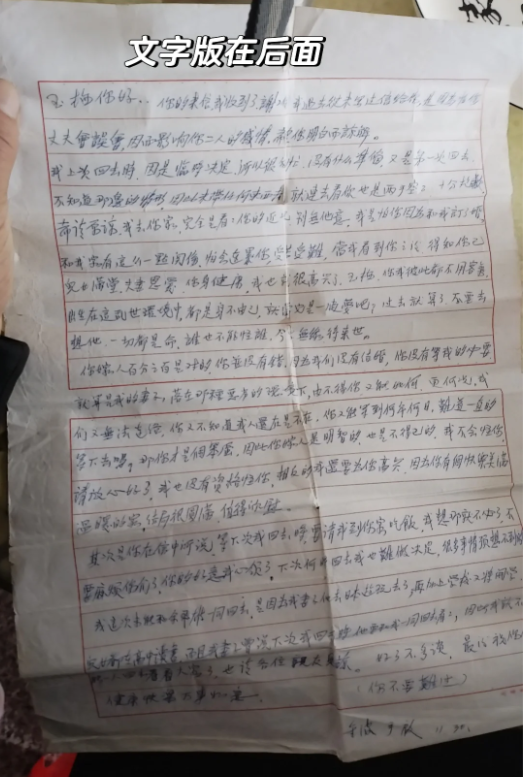 圖片翻攝自 小紅書