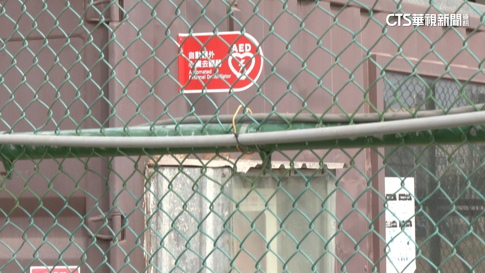 AED鎖棒壘球場內　挨轟外圍運動民眾無保障