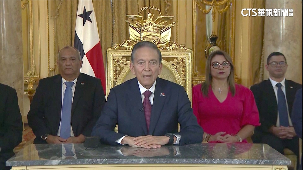 中企轉投資礦業踢鐵板　巴拿馬採礦合約遭判違憲