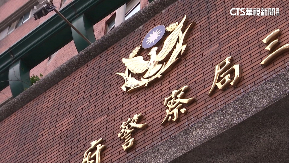 離譜！三重警涉洩密給詐團　坦言：喝酒認識