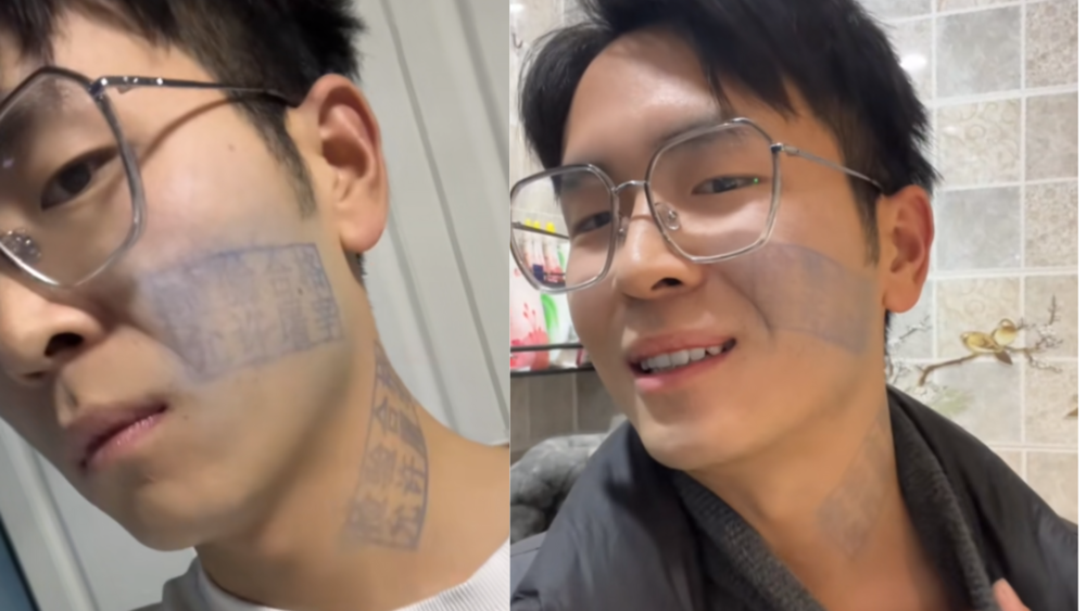 中國男子玩輸遊戲 被蓋「允許屠宰」章　狂搓3天「洗不掉」網笑翻：豬成精了