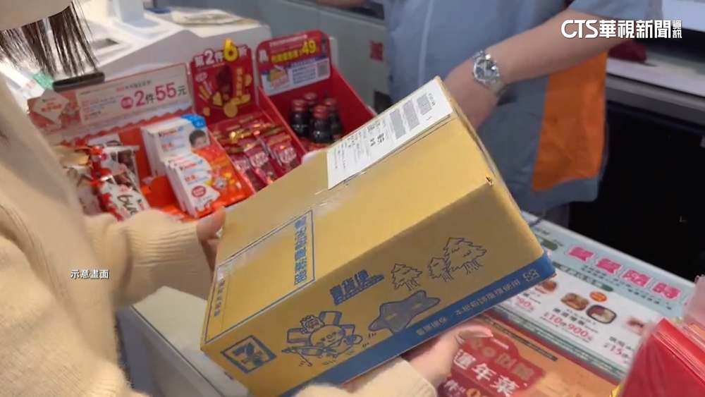 刑事局公布高風險賣場排名　「7-11賣貨便」居首