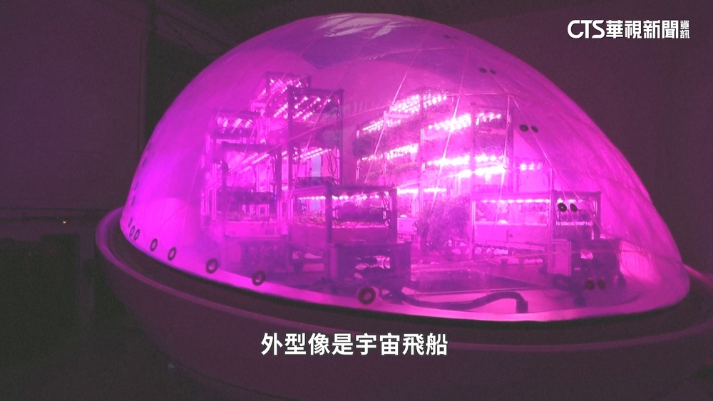生物太空艙問世！　可培育抗氣候變遷作物