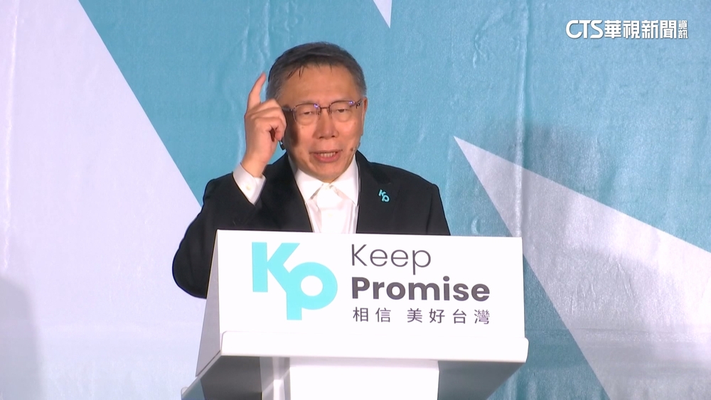 立院旁「民眾開講」　柯左右開弓轟綠營.酸「侯康配」