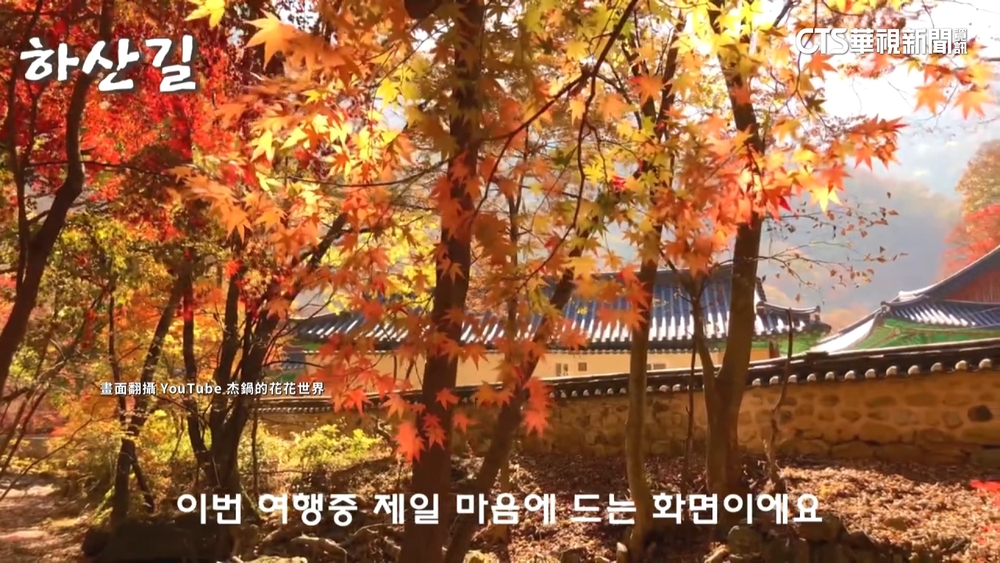 明年「即將暴紅城市」出爐！　南韓全羅北道奪冠