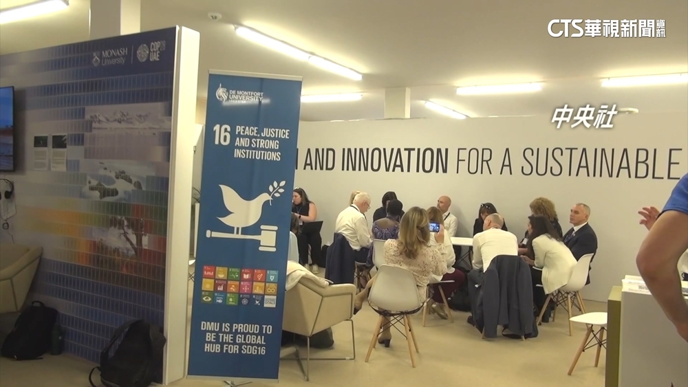 聯合國氣候峰會　太平洋島國友邦為台發聲