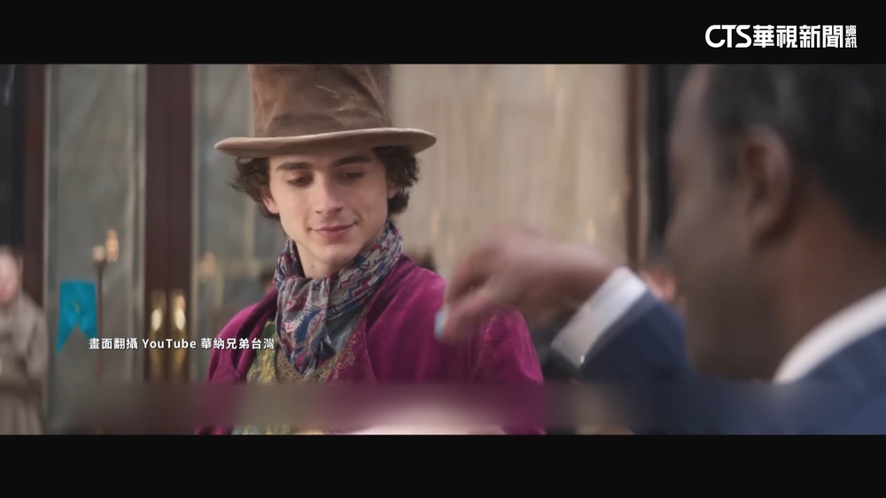 「甜茶」飾「旺卡」！　揭巧克力冒險工廠前傳故事