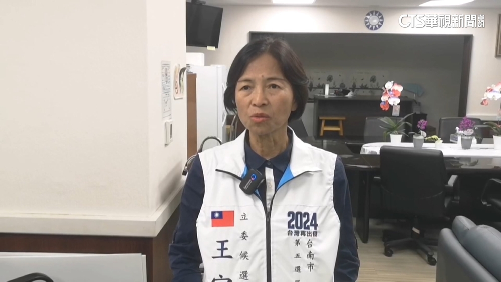 王家貞涉助理費案「沒上訴」　恐影響立委參選資格