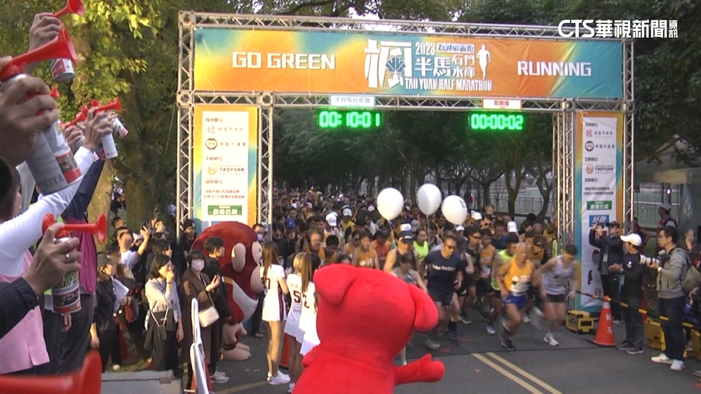 石門水庫「楓半馬」開跑！　近5500人參賽