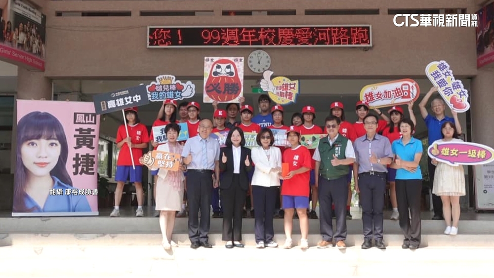 高雄第6選區廝殺激烈！　藍營批綠濫用資源輔選