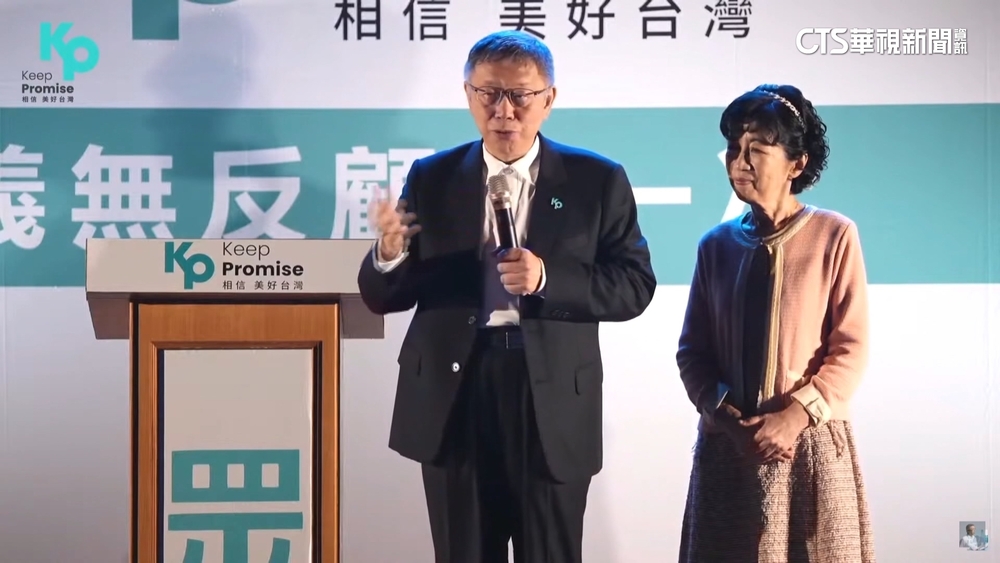 自比蔣渭水　澎湖女婿柯文哲天后宮廟口開講