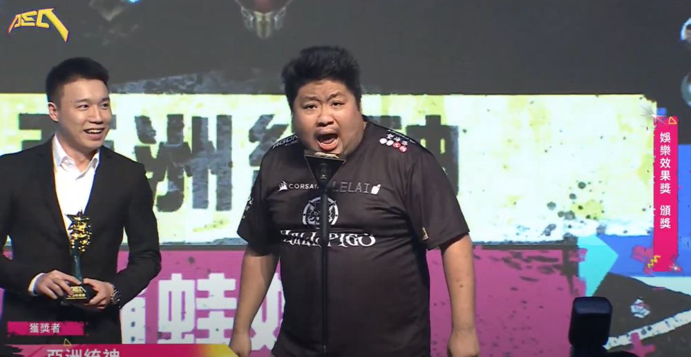 「星光電競大賞」邀Toyz頒獎　統神上台狂罵拒領獎　協會發文道歉