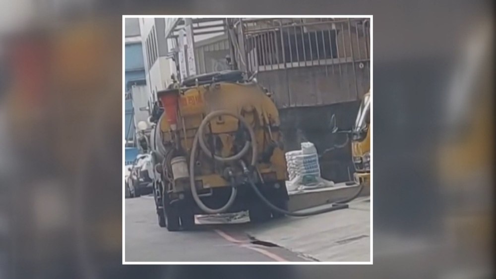 亂倒廢油泥又涉清運有害廢棄物　1聲押.7交保