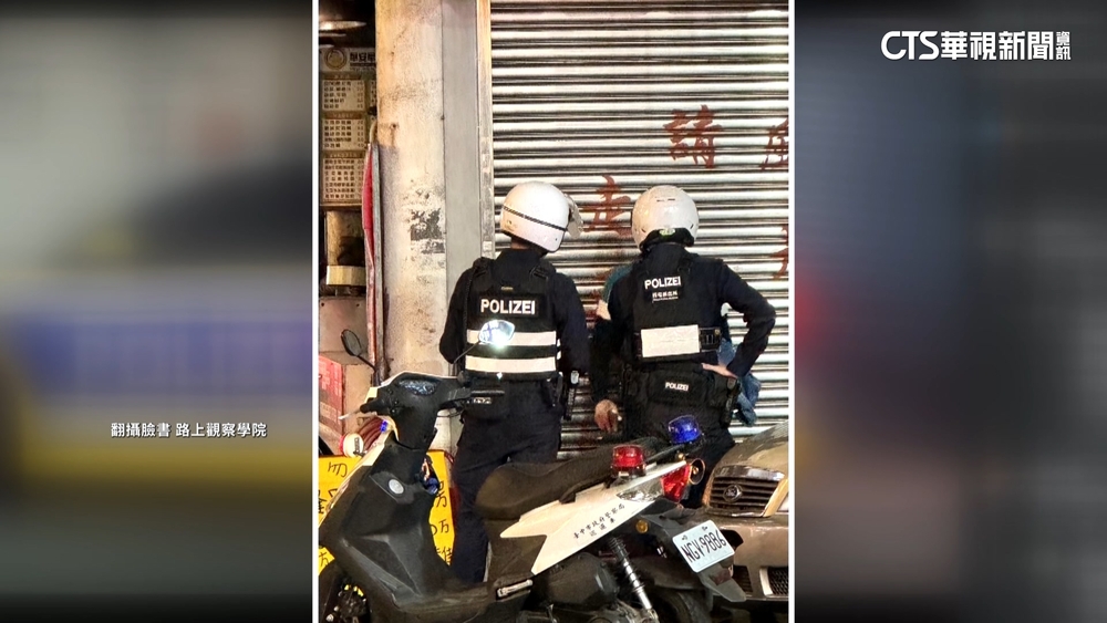 出勤防彈背心貼「德文polizei」　台中警：只是襯套