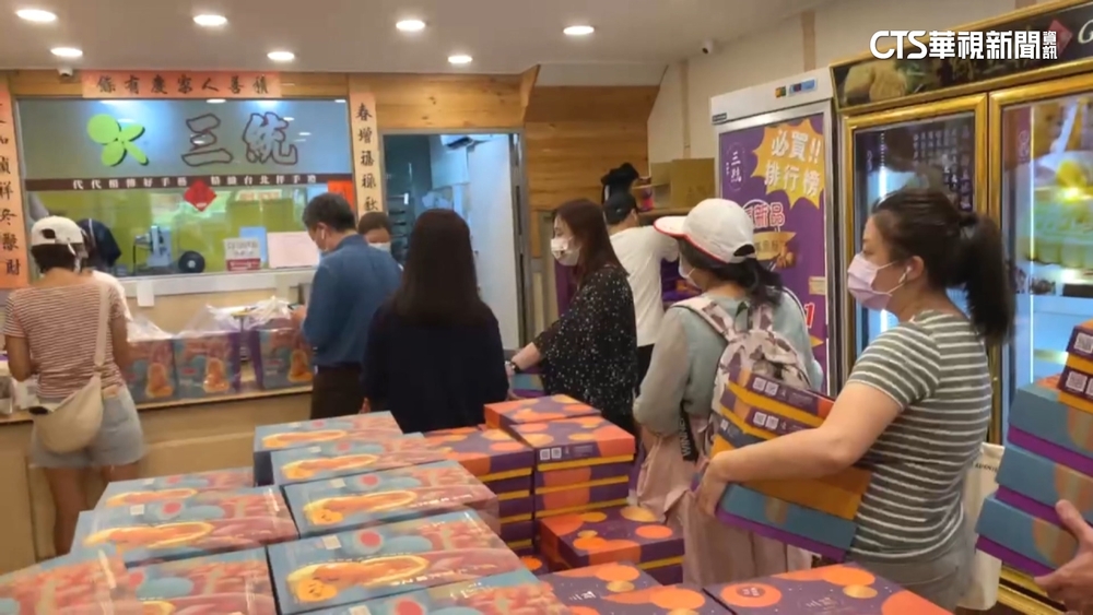 蛋黃酥界「愛馬仕」今午開賣　30秒搶購一空