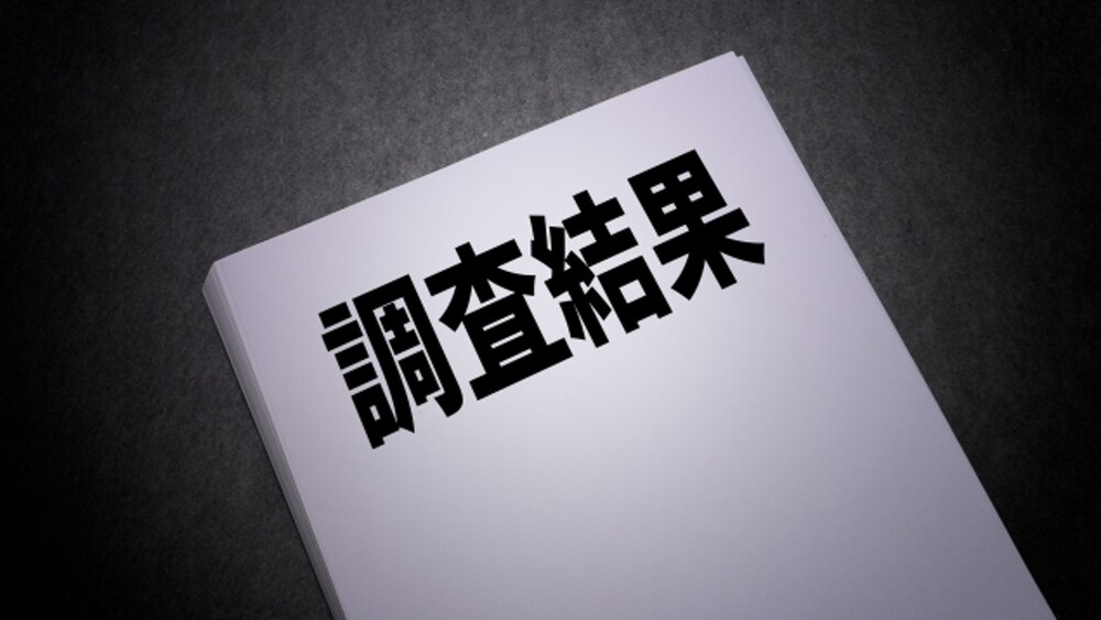 人夫發現孩子長得「越來越不像他」，決定去驗DNA，卻發現驚人的真相。示意圖／翻攝自photoAC