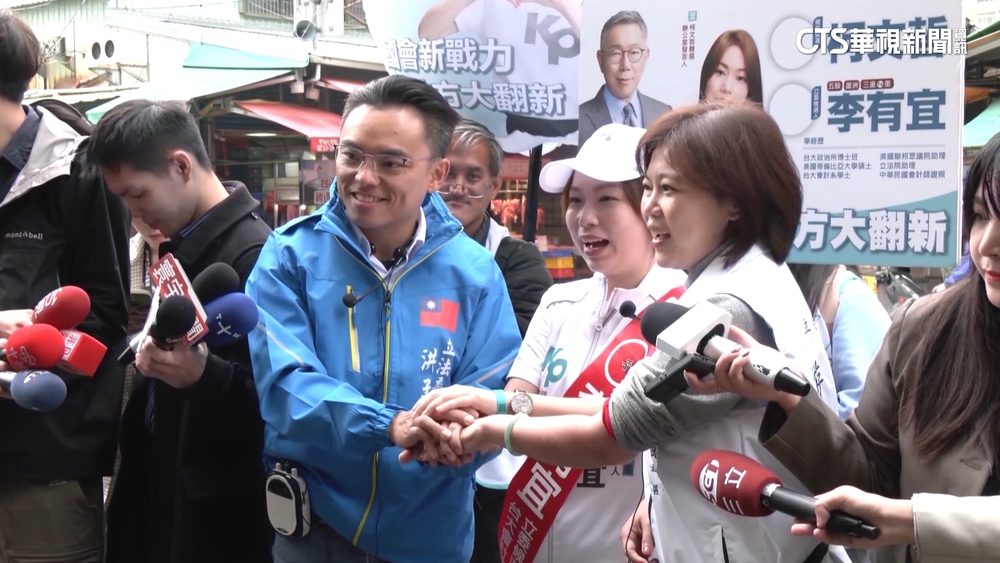 藍白示範區！　洪孟楷.游淑慧助陣民眾黨李有宜