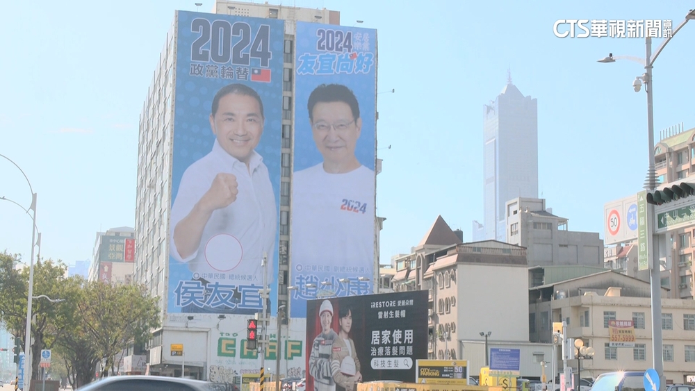 藍綠看板大戰！　「侯康配」高雄巨型看板上架