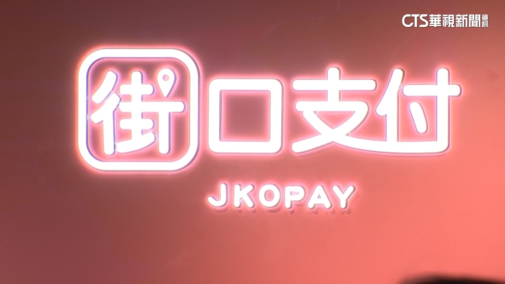 5聲明痛批金管會！　街口胡亦嘉自行宣布回任董事