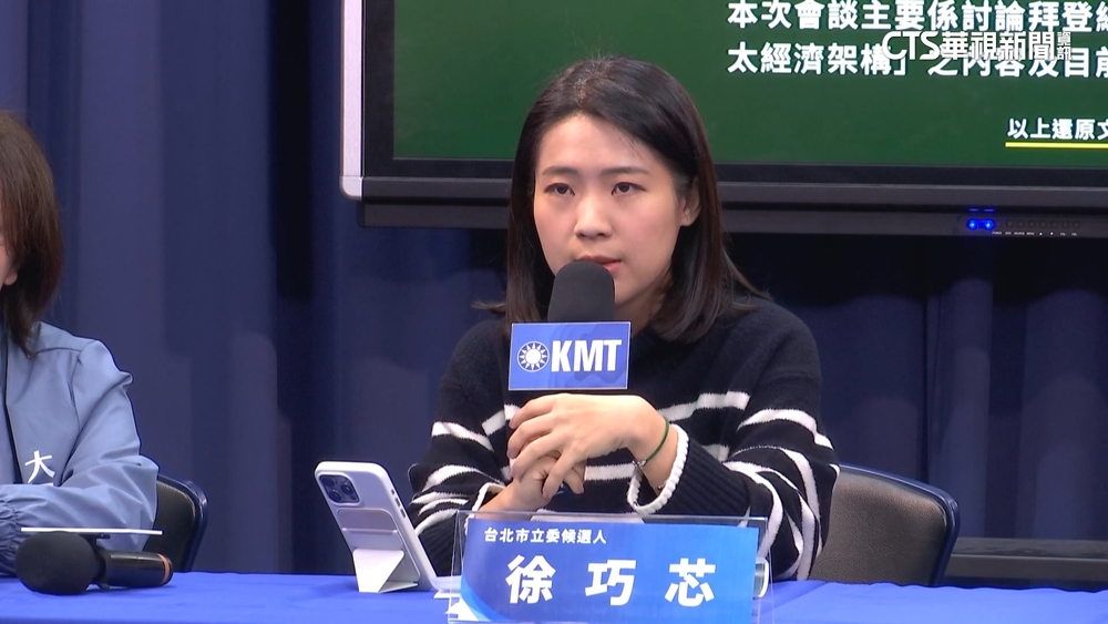 好友李正皓幫對手許淑華站台　徐巧芯「傷心封鎖」