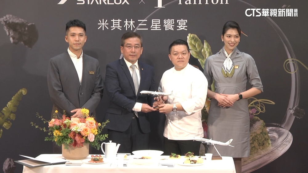 飛機餐聯名米其林　國籍航空拚「食」力吸客
