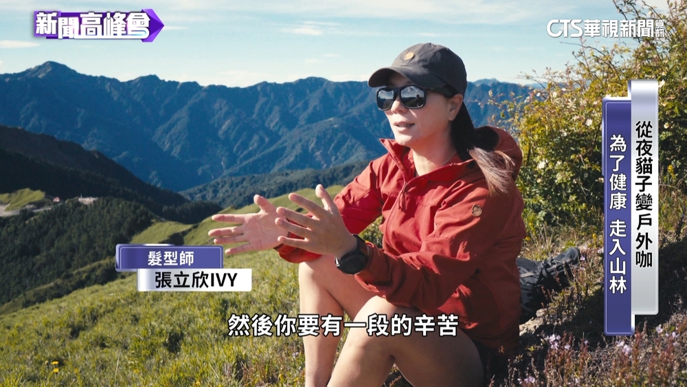 「百岳髮型師」巧手獻愛　部落義剪四年不間斷