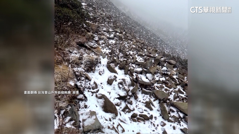 東北季風配合水氣　雪山圈谷.369營地降下初雪！