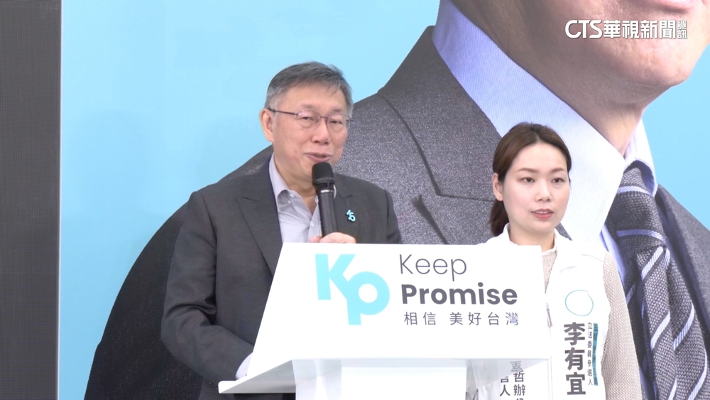 幫藍營小雞拍影片助選？　柯：最後3天會公布