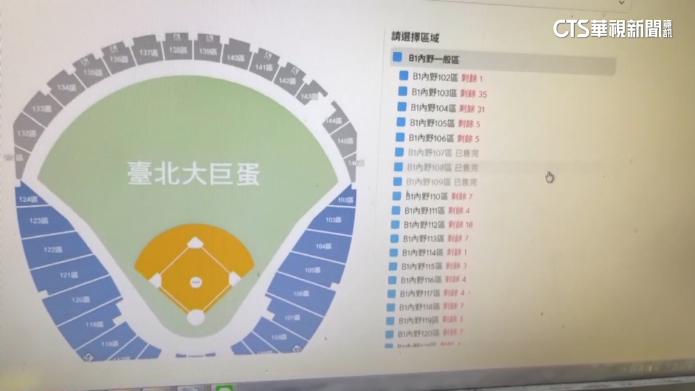 亞錦超級循環賽票開賣　中華隊vs.日本隊近乎完售