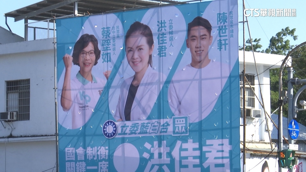 藍白小雞看板合體　民眾黨陳世軒：事前不知情