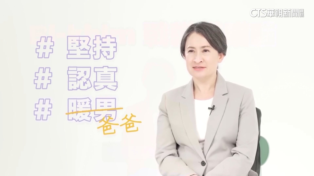 給賴清德「3關鍵字」　蕭美琴：堅持.認真.暖男爸
