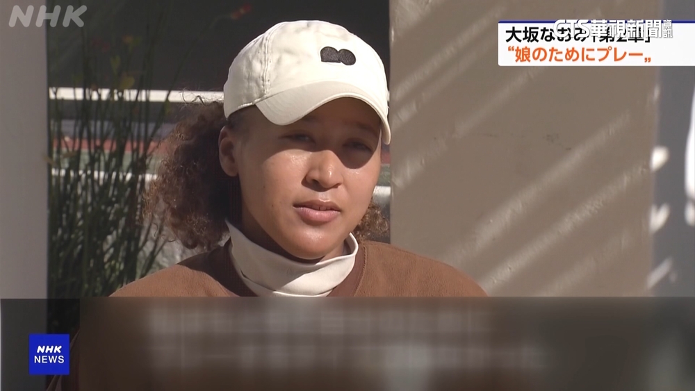 大坂直美年底回歸網壇　10月起恢復訓練